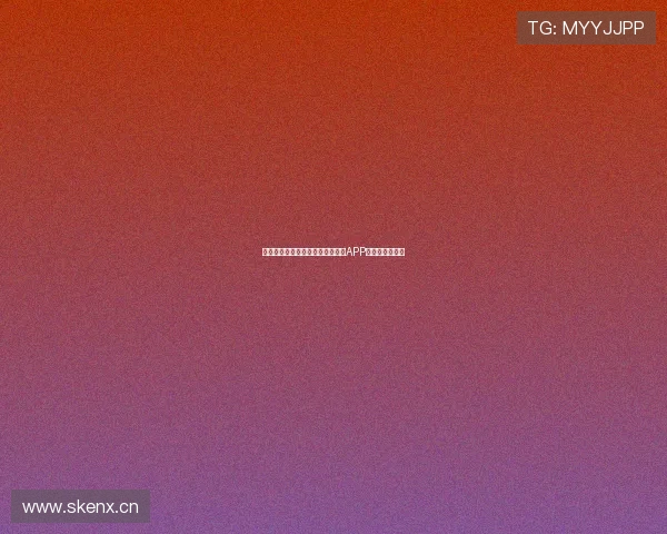 极速观看全球足球赛事直播的高清APP推荐与使用指南